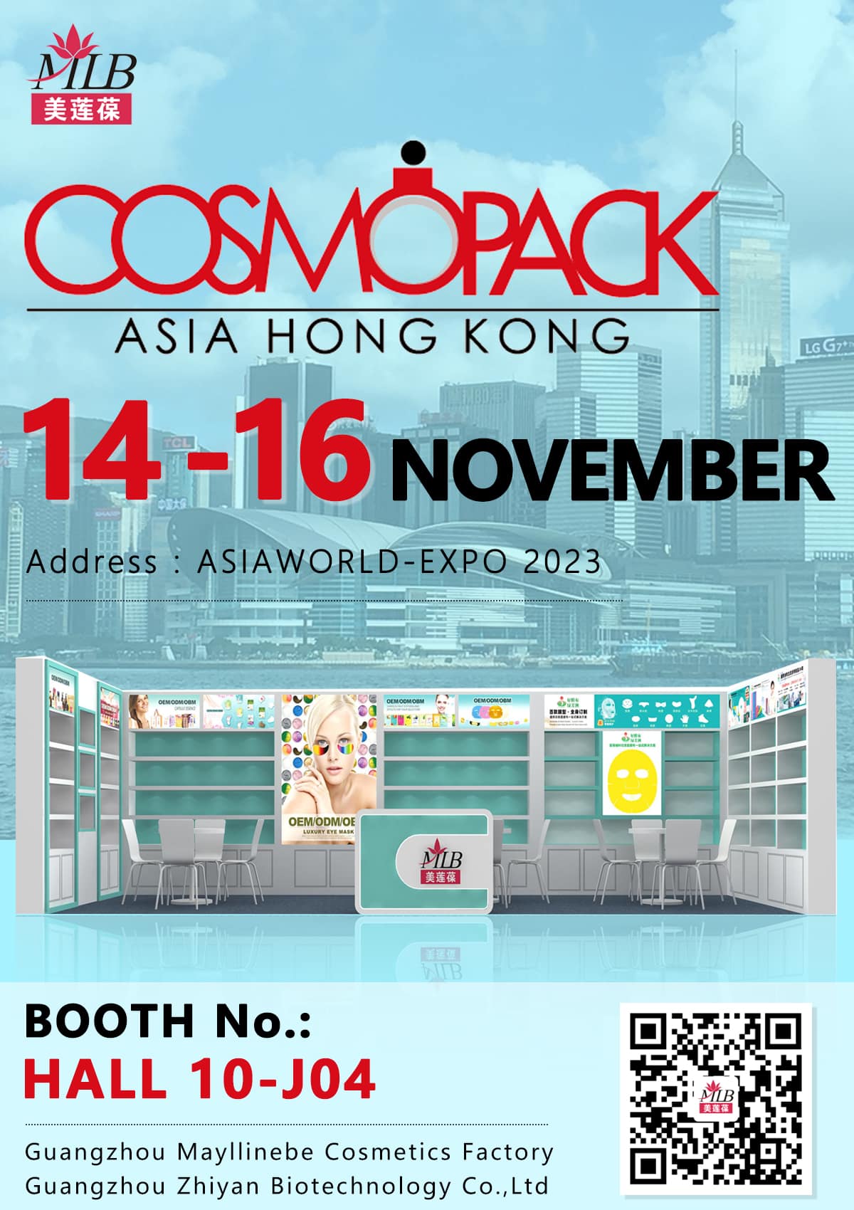 Mayllinebe participe au salon des soins de la peau - Cosmopack Asia Hongkong 2023
